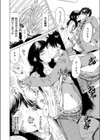 美魔女特約試し読み6ページ