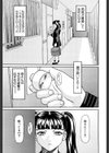 美妹●す試し読み2ページ