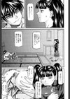 美妹●す試し読み4ページ