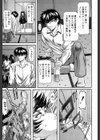美妹●す試し読み6ページ
