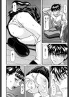 美妹●す試し読み7ページ