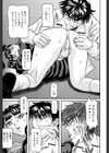 美妹●す試し読み8ページ