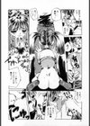 美味しいオカズ試し読み7ページ