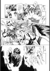 美味しいオカズ試し読み8ページ