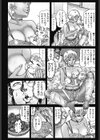 美味しすぎる母嫁丼試し読み5ページ
