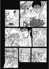 美味しすぎる母嫁丼試し読み6ページ