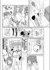 必殺！試し読み4ページ