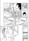 必殺！試し読み7ページ