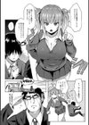 必殺エロかわ奥義！試し読み4ページ
