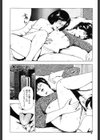 必殺おしおき係長試し読み5ページ