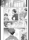 必殺のフィニッシュブロー試し読み3ページ