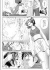 必殺のフィニッシュブロー試し読み4ページ