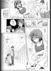 必殺のフィニッシュブロー試し読み5ページ