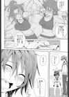 必殺のフィニッシュブロー試し読み6ページ