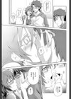必殺のフィニッシュブロー試し読み7ページ