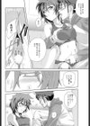 必殺のフィニッシュブロー試し読み8ページ