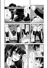 筆記玩具試し読み2ページ