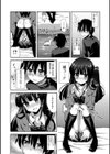 筆記玩具試し読み4ページ
