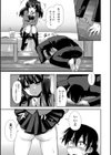 筆記玩具試し読み5ページ