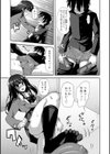 筆記玩具試し読み7ページ
