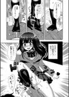 筆記玩具試し読み8ページ