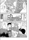 姫ごたつ試し読み1ページ