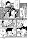 姫ごたつ試し読み3ページ