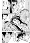 姫ごたつ試し読み6ページ