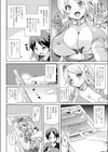 姫これ！試し読み2ページ