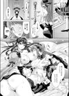 姫さまのおもちゃはふたなり娘試し読み4ページ