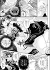 姫さまのおもちゃはふたなり娘試し読み7ページ