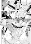 姫さまのおもちゃはふたなり娘試し読み8ページ