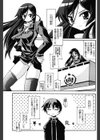 姫と僕試し読み1ページ