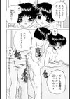 姫はじめ試し読み5ページ