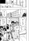 姫はじめ試し読み8ページ