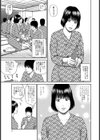 姫はじめ新年会試し読み3ページ