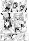 姫騎士物語試し読み1ページ