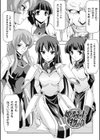 姫騎士物語試し読み2ページ
