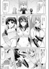 姫騎士物語試し読み3ページ