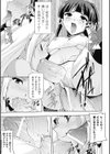姫騎士物語試し読み5ページ