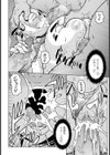 姫騎士無残試し読み6ページ