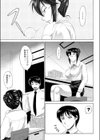 姫子先生のゆううつ試し読み1ページ