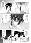 姫子先生のゆううつ試し読み3ページ