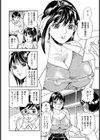 姫野先生 大ぱにっく！！【単話】試し読み2ページ