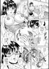 姫野先生 大ぱにっく！！【単話】試し読み8ページ