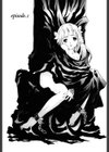 姫様の鍵穴試し読み4ページ