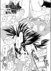 百億の海試し読み1ページ