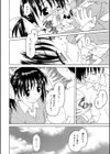 百億の海試し読み2ページ