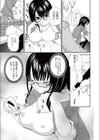 百花の授業試し読み4ページ