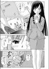 百合姦試し読み1ページ